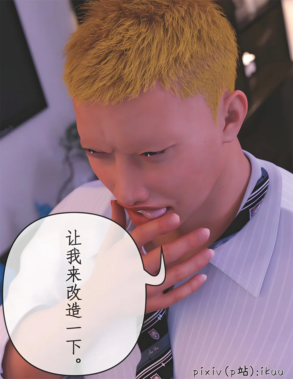 被催眠俘获的雌兔妈妈 04 [77P]