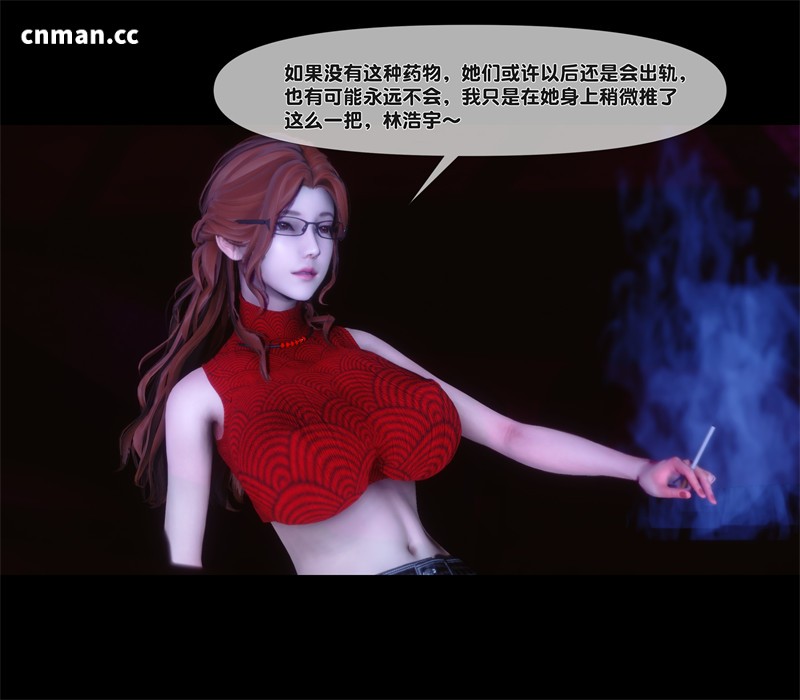 [第1344期] 淫欲全家桶 [第二部] [第11章] [289P]