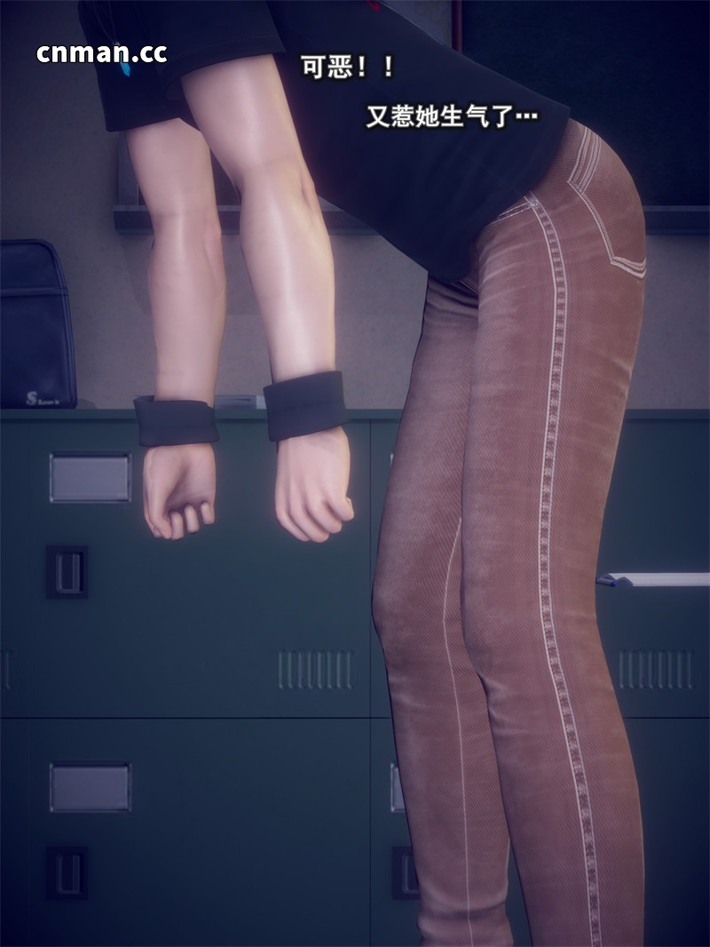 [第184期] 我的女友不可能这么淫荡 [第3章] [98P]